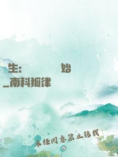 長生：從氣運詞條開始