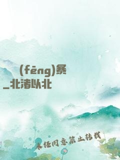 閃電風(fēng)暴