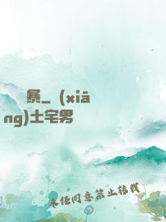 閃電風暴