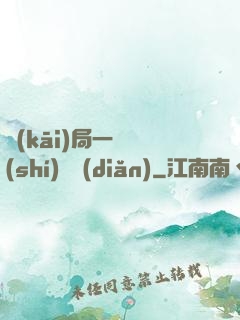 開(kāi)局一億時(shí)間點(diǎn)