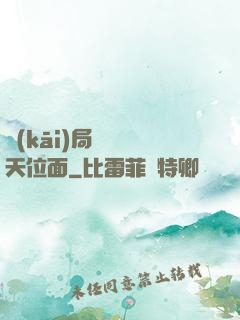 開(kāi)局橫掃諸天位面