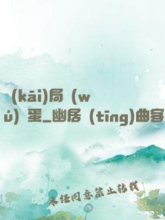 開(kāi)局無(wú)敵蛋