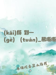 開(kāi)局簽到一個(gè)軍團(tuán)
