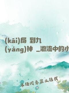 開(kāi)局簽到九陽(yáng)神體