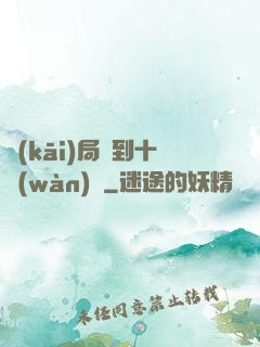 開(kāi)局簽到十萬(wàn)億