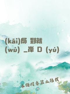 開(kāi)局簽到就無(wú)敵
