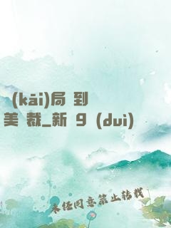 開(kāi)局簽到絕美總裁
