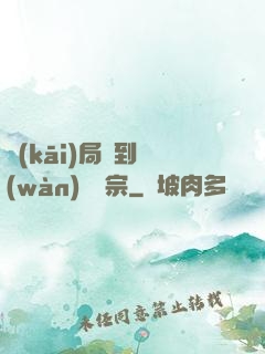 開(kāi)局簽到萬(wàn)劍歸宗