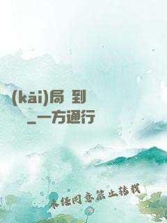 開(kāi)局簽到螞蟻異靈