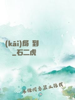 開(kāi)局簽到螞蟻異靈