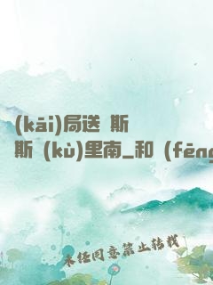開(kāi)局送勞斯萊斯庫(kù)里南