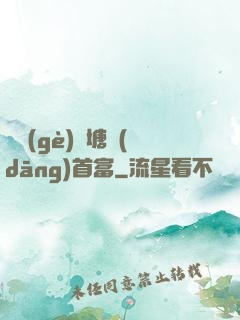 開個(gè)魚塘當(dāng)首富