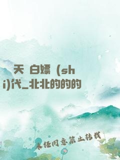 開啟天龍白嫖時(shí)代