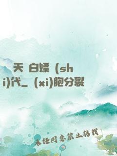 開啟天龍白嫖時(shí)代