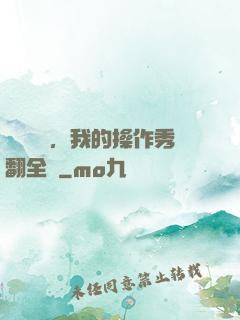 開學軍訓，我的操作秀翻全場