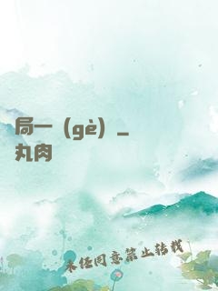 開局一個(gè)億