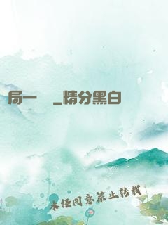 開局一個億