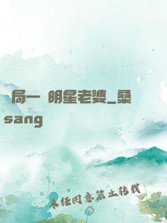 開局一個明星老婆