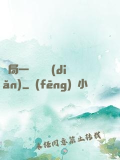 開局一億時間點(diǎn)