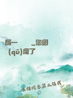 開局一億時間點
