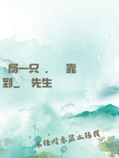 開局一只雞，無敵靠簽到