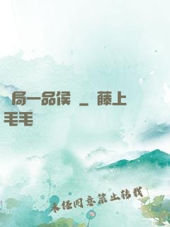 開局一品侯爺