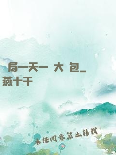 開局一天一個大禮包