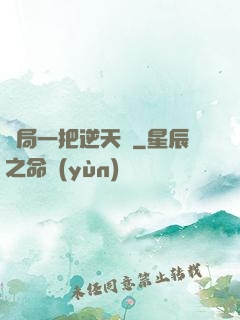 開局一把逆天劍