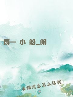 開局一條小漁船