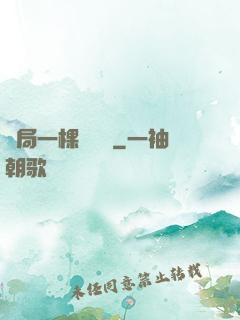 開局一棵搖錢樹