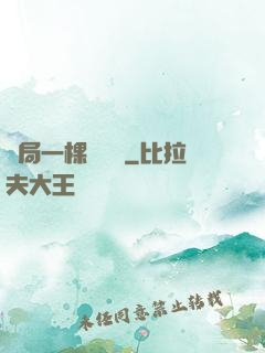 開局一棵搖錢樹