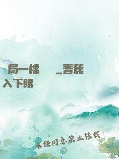 開局一棵搖錢樹