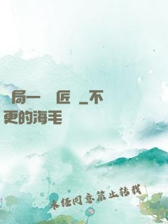 開局一間鐵匠鋪
