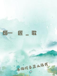開局一間鐵匠鋪