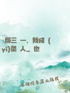 開局三選一，我成醫(yī)圣傳人