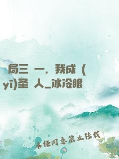 開局三選一，我成醫(yī)圣傳人