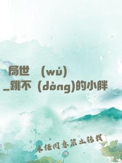開局世間無(wú)敵