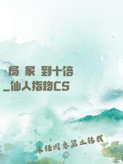 開局劍冢簽到十倍獎勵