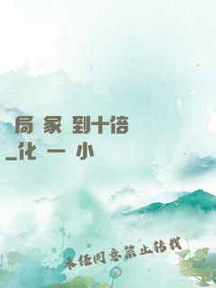開局劍冢簽到十倍獎勵