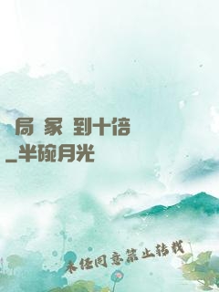 開局劍冢簽到十倍獎勵