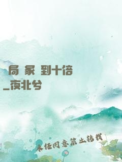 開局劍冢簽到十倍獎勵