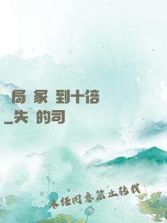 開局劍冢簽到十倍獎勵