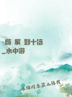 開局劍冢簽到十倍獎勵