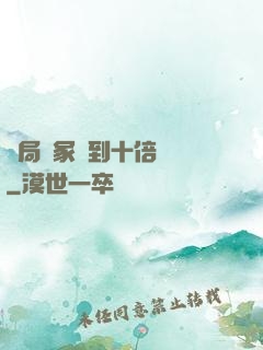 開局劍冢簽到十倍獎勵