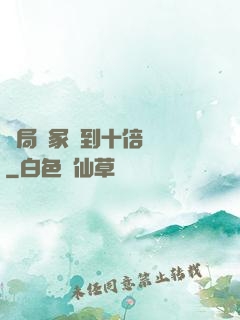 開局劍冢簽到十倍獎勵