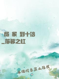 開局劍冢簽到十倍獎勵