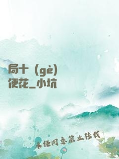 開局十個(gè)億錢隨便花