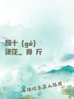 開局十個(gè)億錢隨便花