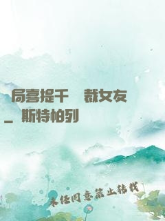 開局喜提千億總裁女友