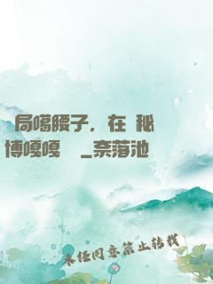 開局噶腰子，在詭秘賽博嘎嘎亂殺